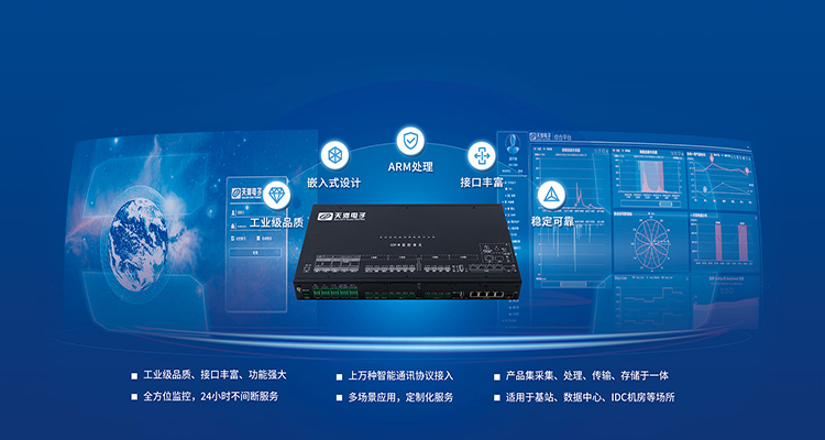 GBPF系到智慧物聯(lián)網(wǎng)關(guān)